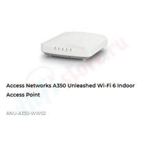 WiFi точка доступа Access Networks Wi-Fi 6 A350 Unleashed Indoor Access Point